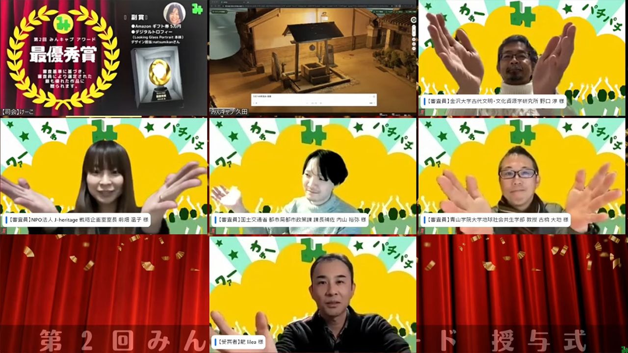 徳島 うだつの町並み