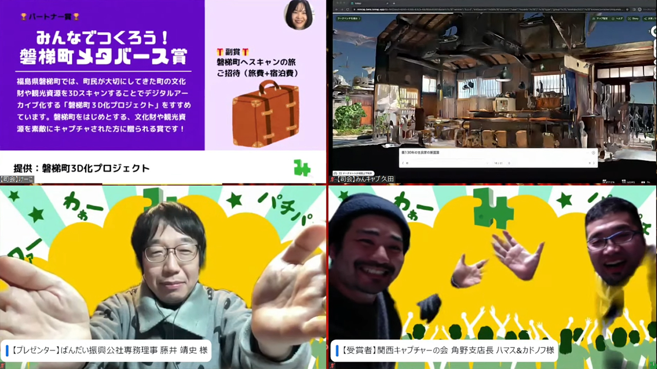 神戸の漁村集落「駒ヶ林」