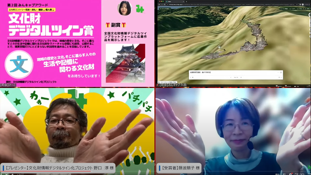 沖縄の石畳道　浦添城跡　当山　野嵩　比屋根坂