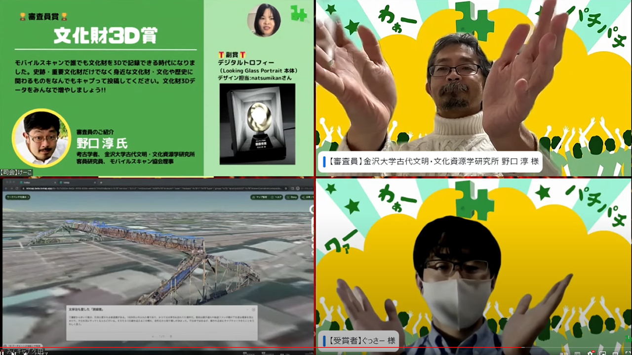 太宰治も愛した「跨線橋」