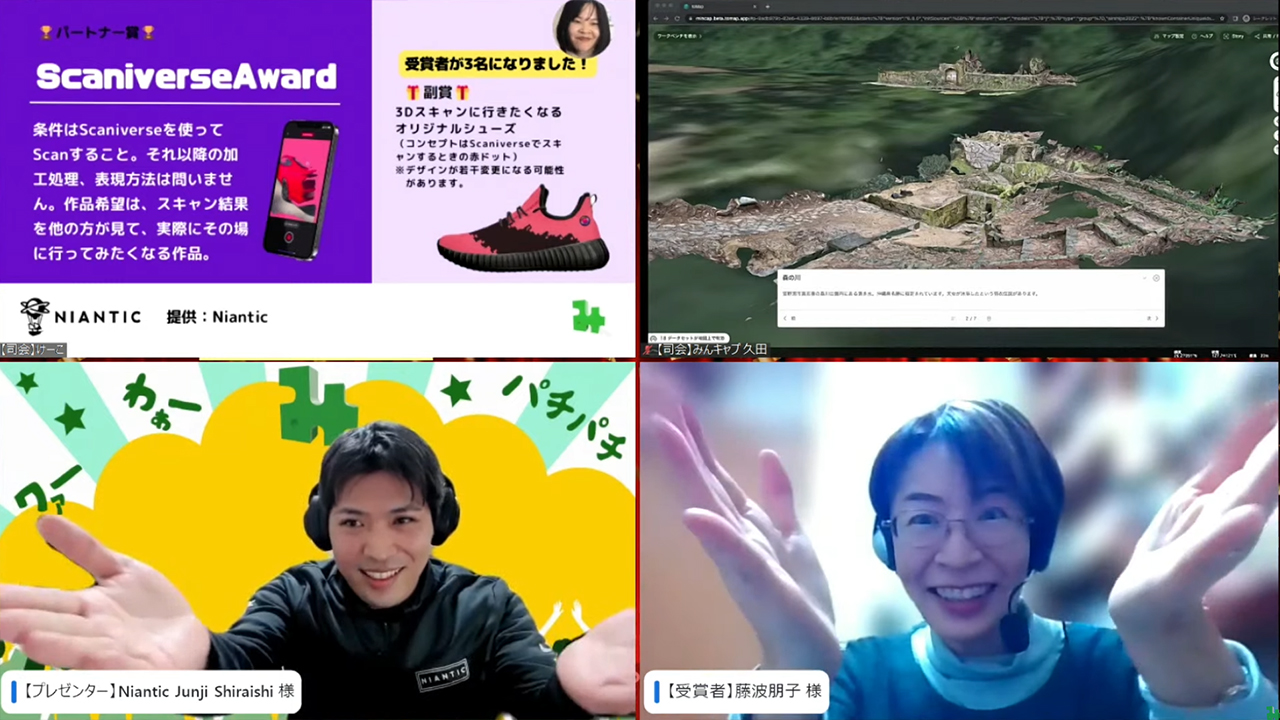 森川公園（森の川、西森御嶽、西森碑記）