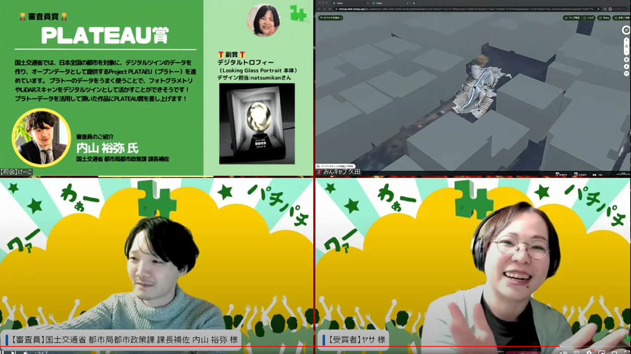 新宿区立あかぎ児童遊園