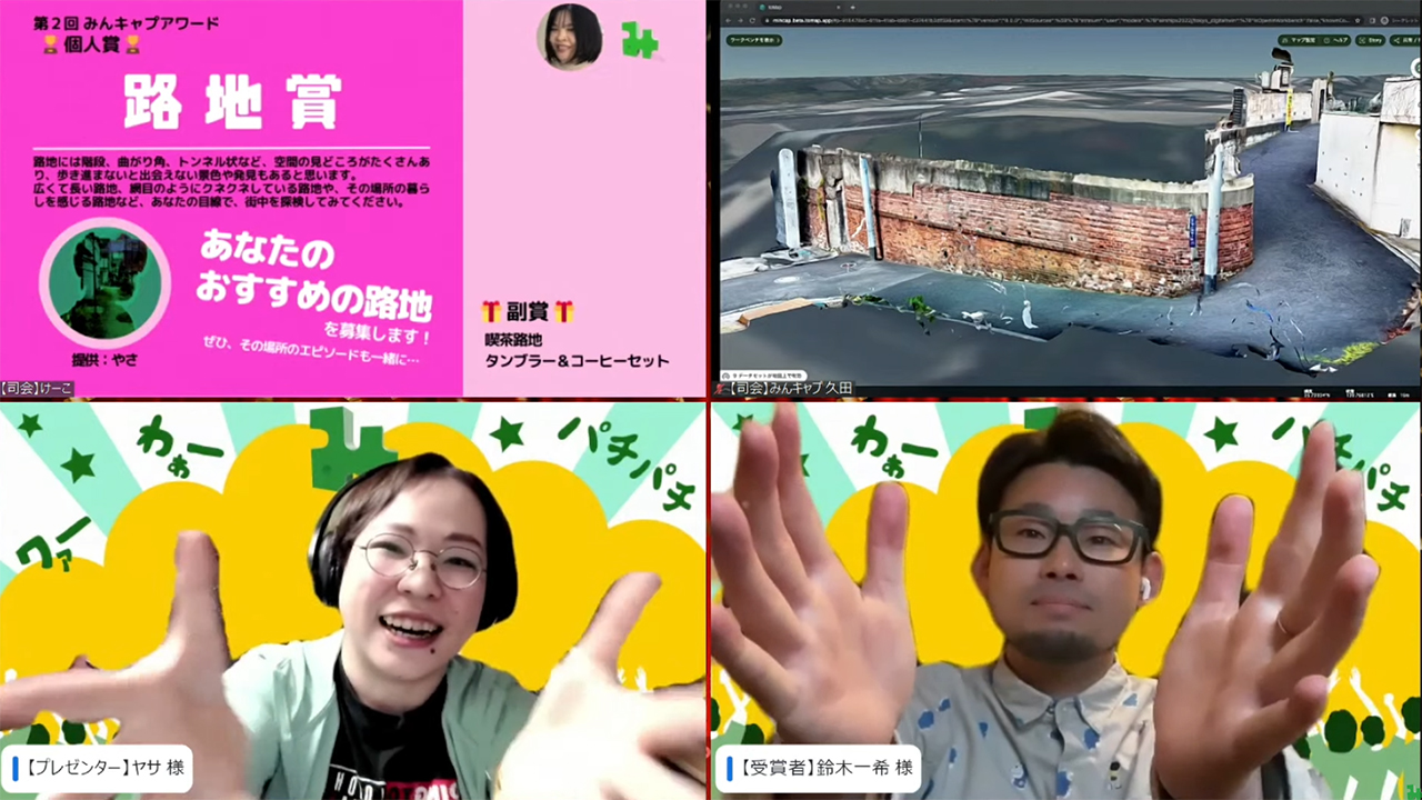 池之端四丁目25の路地：Ikenohata 4-25 alley