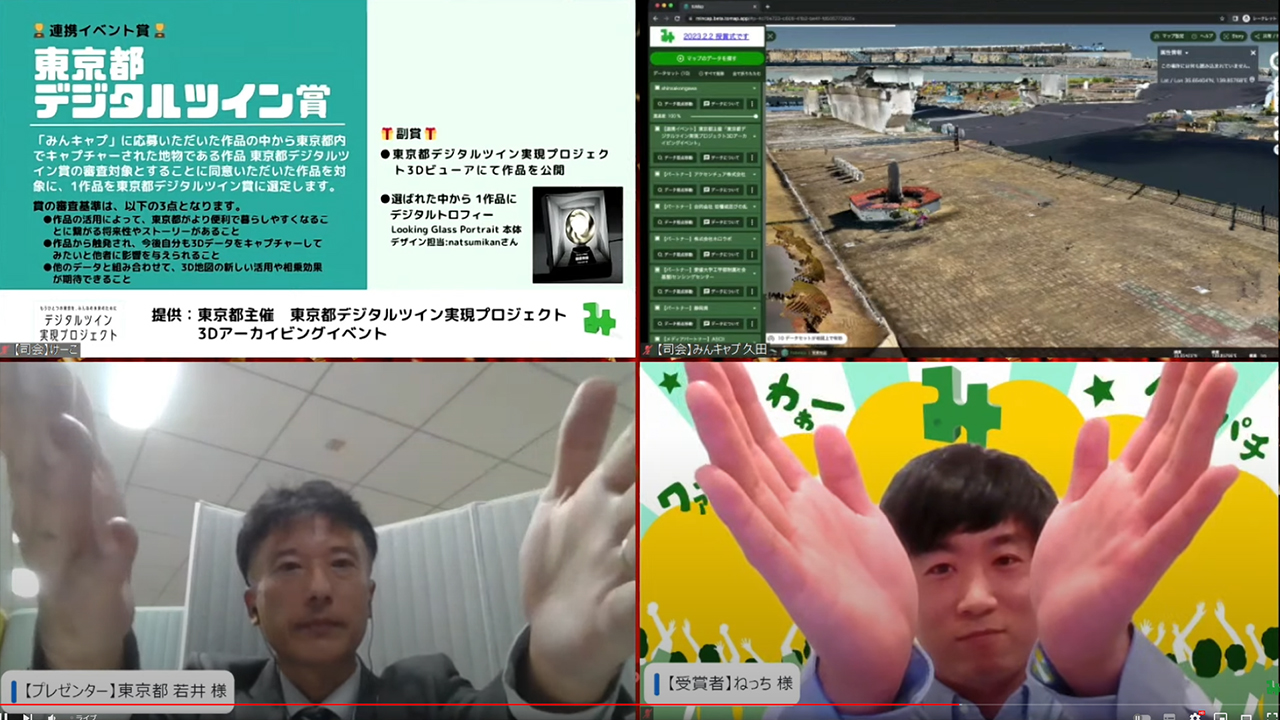 新左近川親水公園