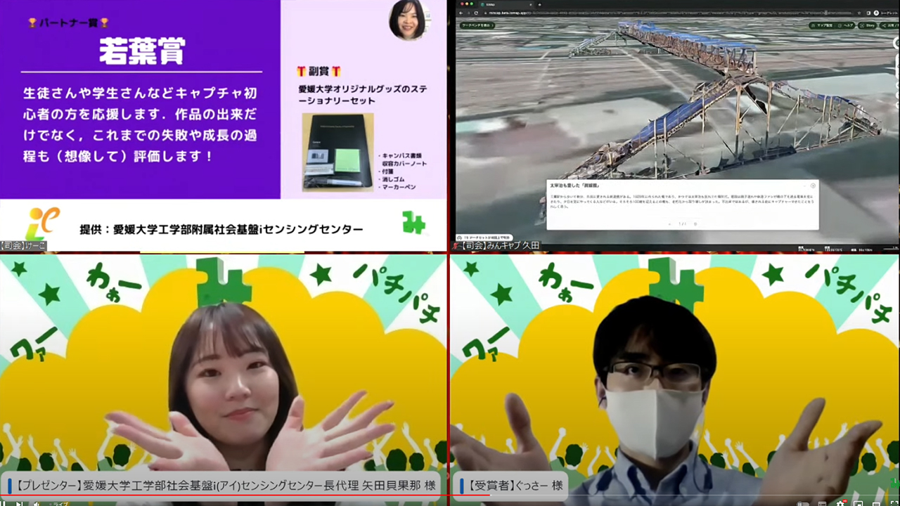 太宰治も愛した「跨線橋」