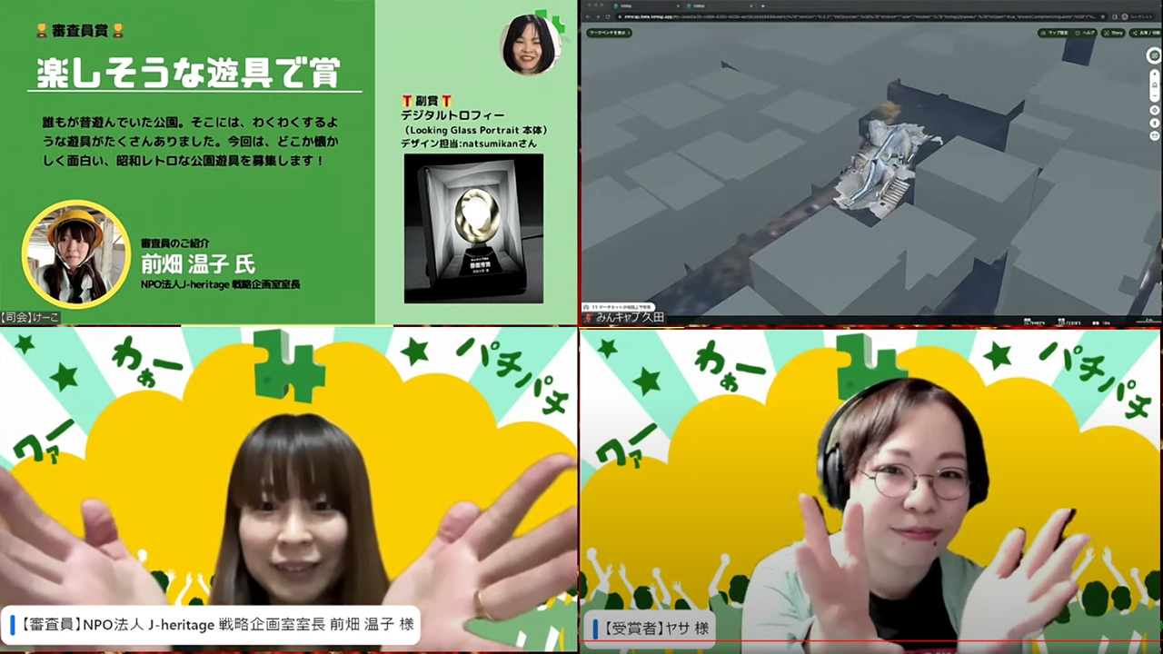 新宿区立あかぎ児童遊園